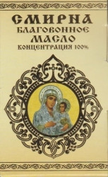 Mir Sofrino-Esenta de mir iasomie