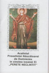 Acatistul Presfintei Nascatoarei de Dumnezeu- in cinstea icoanei Ei,,PERETE NECLINTIT