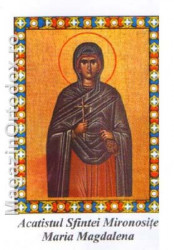 Acatistul Sfintei Mucenite Maria Magdalena-pentru boala cea rea,numita epilepsie)(22 iulie)