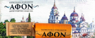 Carbune Aphon