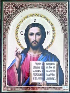 Icoana litografiata Domnului nostru Iisus Hristos ruseasca,30x40 cm