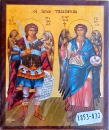 Icoana litografiata Sfintii Arhanghelii Mihail si Gavril bizantina 10x12cm