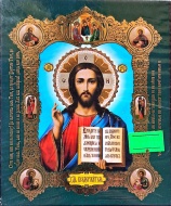 Icoana pe lemn ruseasca