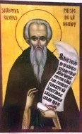 Litografii plastifiate cu Sfinte/Sfinți 8 - Img 4