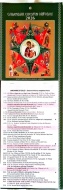 Calendar Crestin Ortodox 2026 fascicol Rugul Aprins