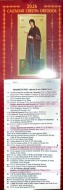 Calendar Crestin Ortodox 2026 fascicol Sporu Casei