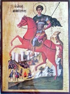 Icoana litografiata Sfantul Dimitrie Bizantina
