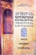 PARINTELE CONSTANTIN GKELI-SFANTUL GHERASIM KEFALONITUL