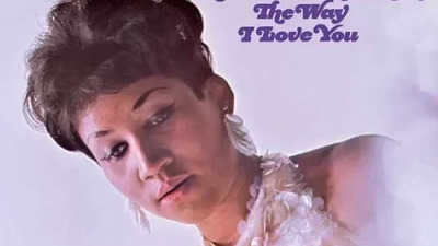 ARETHA FRANKLIN – I NEVER LOVED A MAN THE WAY I LOVE YOU (ANALOGUE PRODUCTIONS, ATLANTIC 75 SERIES, 45 RPM) - АЛБУМЪТ, В КОЙТО СЕ РАЖДА КРАЛИЦАТА НА СОУЛА