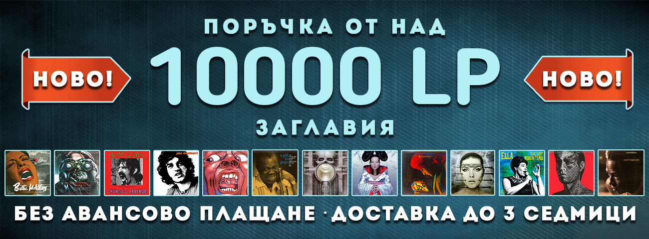 Предварителна поръчка