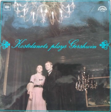 Andre Kostelanetz Orchestra, George Gershwin ‎– албум Kostelanetz Plays Gershwin