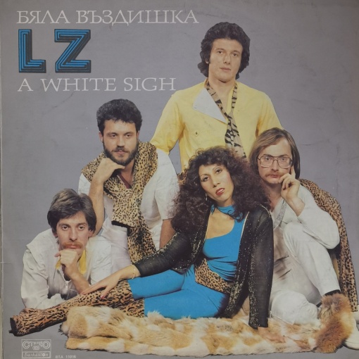 LZ – албум Бяла Въздишка (A White Sigh)