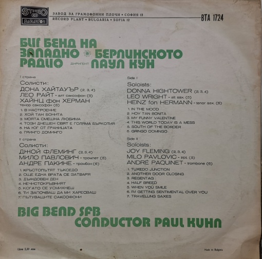 Big Bend SFB , Conductor Paul Kuhn – албум Big Bend SFB With Soloists - Img 2