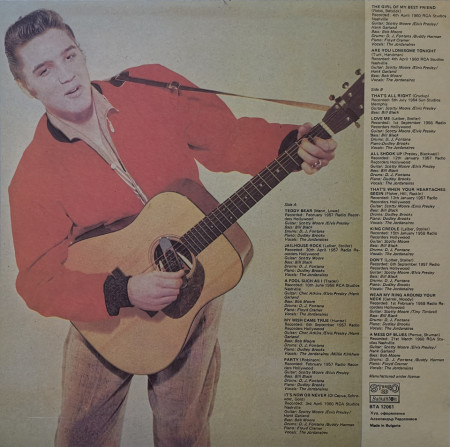 Elvis Presley – албум Rock-And-Roll - Img 2