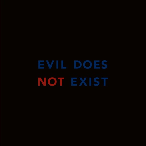 ISHIBASHI, EIKO - EVIL DOES NOT EXIST (1 x LP)