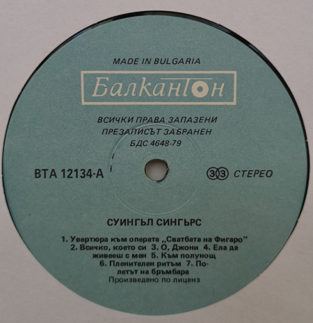 The Swingles – албум Reflections - Img 2
