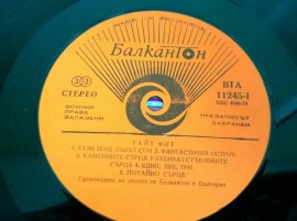 Tight Fit ‎– албум Tight Fit - Img 4