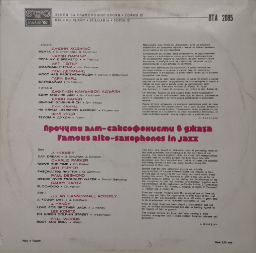 Various – албум Famous Alto-Saxophones In Jazz - Img 2