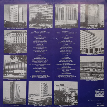 Various – албум Interhotels (Non-Stop Dancing) - Img 2