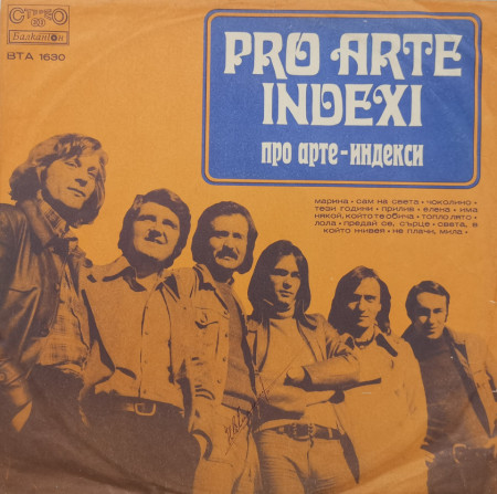 Pro Arte Indexi – албум Про Арте - Индекси