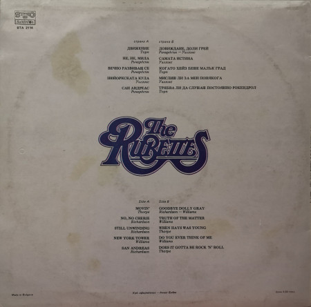 The Rubettes ‎– албум The Rubettes - Img 2