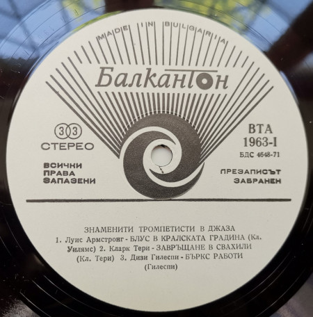 Various – албум Famous Jazz Trumpet Players - Img 2