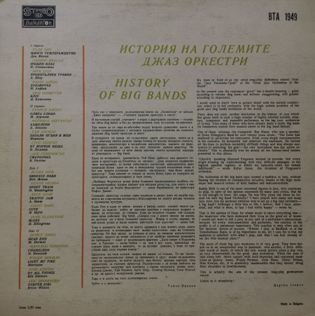 Various – албум History Of Big Bands - Img 2