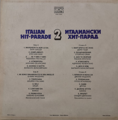 Various – албум Italian Hit-Parade 2 - Img 3