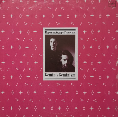 Gemini – албум Geminism