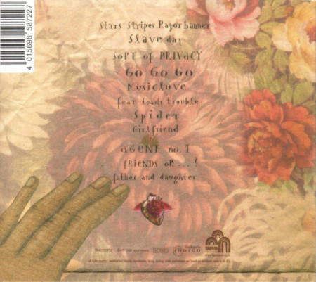 Hidalgo – албум I Want A Girlfriend (CD) - Img 2