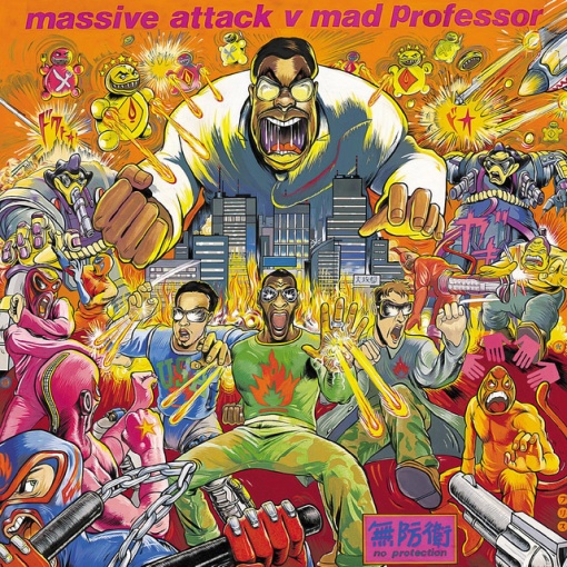 MASSIVE ATTACK - албум NO PROTECTION