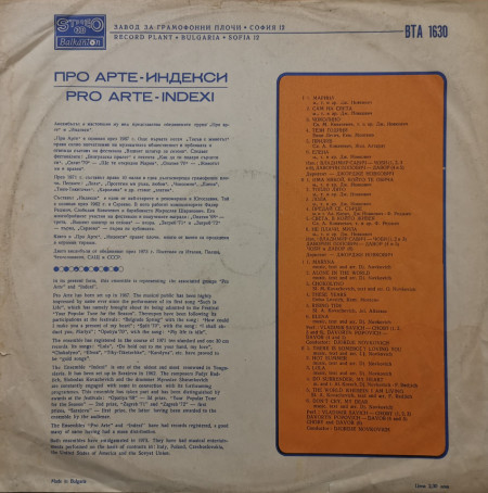 Pro Arte Indexi – албум Про Арте - Индекси - Img 2