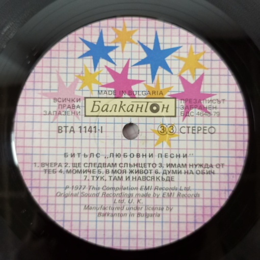 The Beatles – албум Love Songs - Img 3
