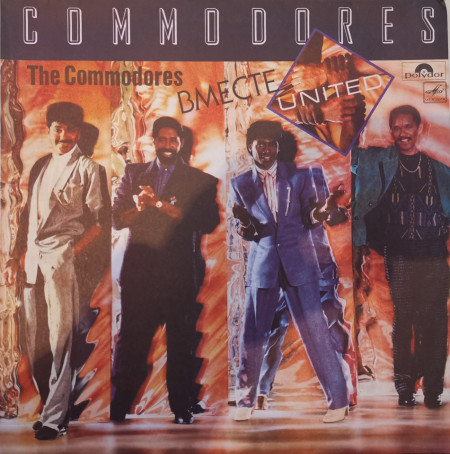 The Commodores – албум Вместе (United)