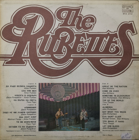 The Rubettes – албум The Rubettes - Img 2