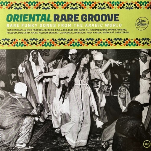 Various – албум Oriental Rare Groove (Rare Funky Songs From The Arabic World)
