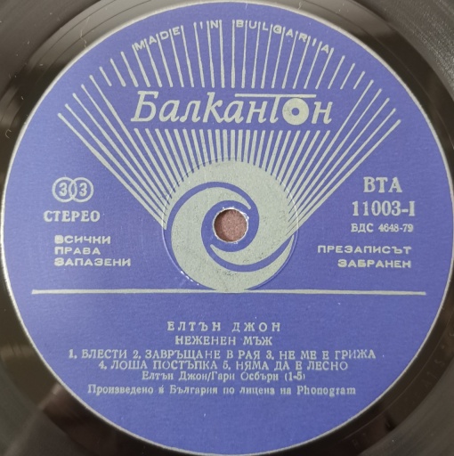 Elton John – албум A Single Man - Img 2