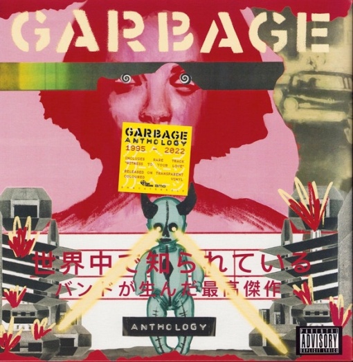 Garbage – албум Anthology