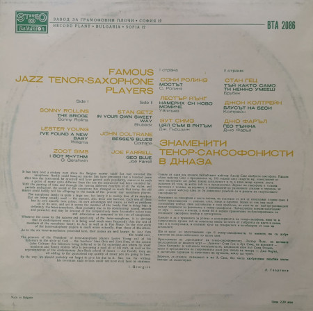 Various – албум Famous Jazz Tenor-Saxophone Players - Img 2