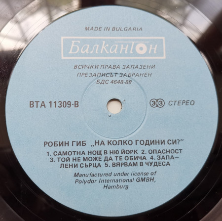 Robin Gibb – албум How Old Are You ? - Img 3