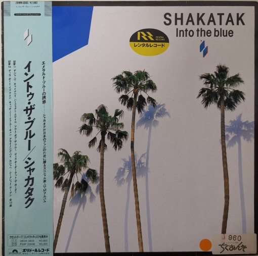 Shakatak – албум Into The Blue