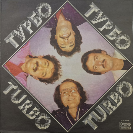 Турбо – албум Шанс