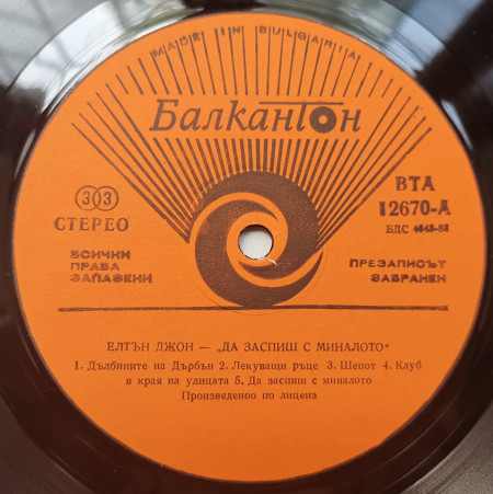 Elton John – албум Sleeping With The Past - Img 3