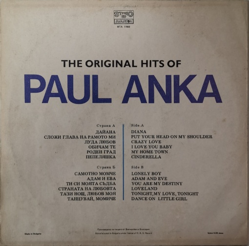 Paul Anka – албум The Original Hits Of Paul Anka - Img 2