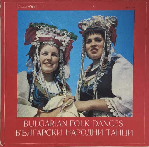 Various – албум Bulgarian Folk Dances