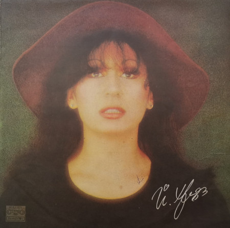 Йорданка Христова (Yordanka Hristova) – албум Откровение