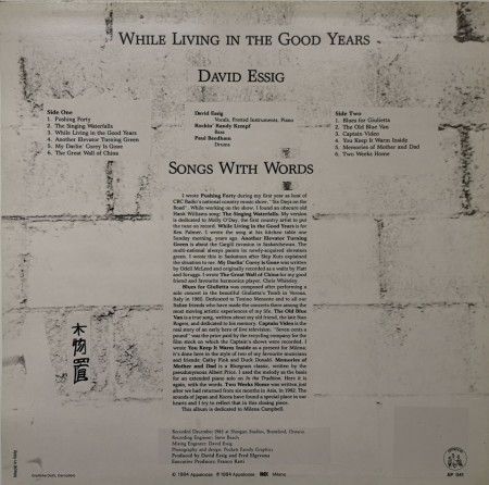 David Essig – албум While Living In The Good Years - Img 2