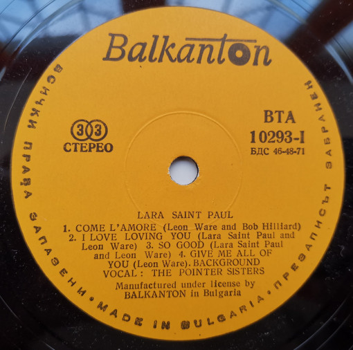 Lara Saint Paul – албум Saffo Music - Img 3