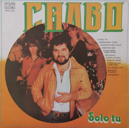 Salvo – албум Solo Tu