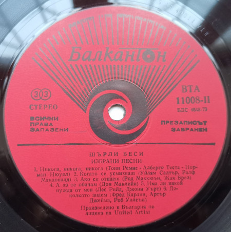 Shirley Bassey – албум The Shirley Bassey Singles Album - Img 3